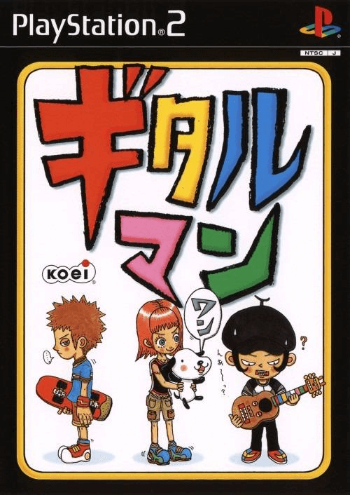 Gitaroo Man Wan box art for Playstation 2